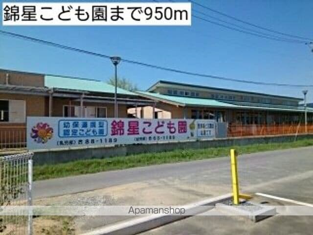 ビッグ アイランドIVの周辺写真