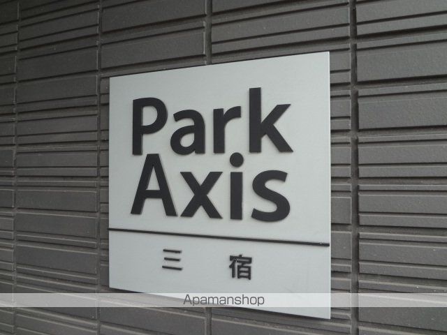 東京都世田谷区太子堂１丁目[2LDK/53.04m2]の外観5