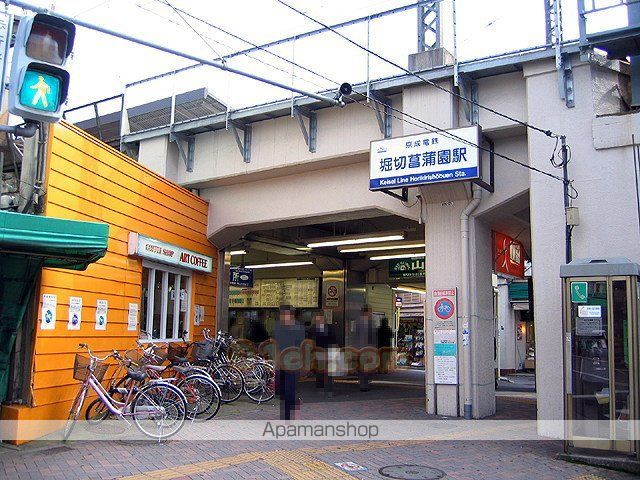 チャムフィールド堀切菖蒲園の周辺写真