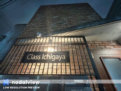 Ｃｌａｓｓ市ヶ谷[1R/9.99m2]の外観5