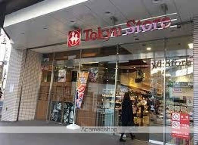 ビレッジヒル上大崎の周辺写真
