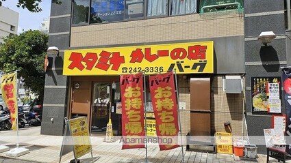 スクエアシティ横濱大通り公園ＡＺ[1K/22.54m2]の周辺7