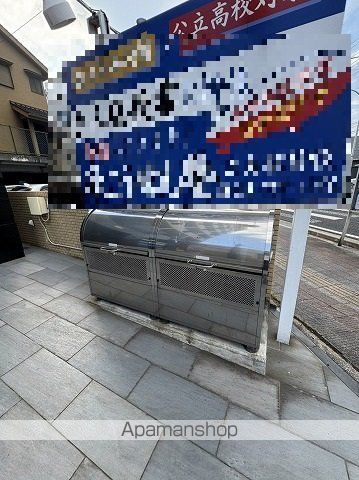 平勝ビル16のその他写真