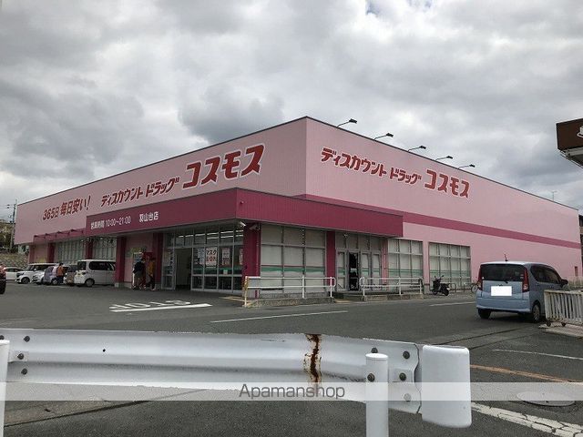 フェリオ上白川の周辺写真