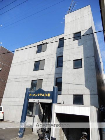 アーバンテラス二十四軒の外観写真