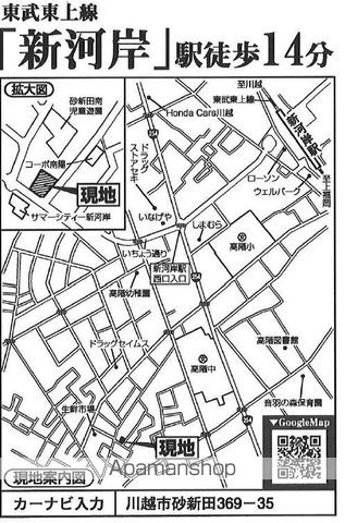 ＳＵＭＡＩ－ＴＯ川越市砂新田０１ 1 ｜ 埼玉県川越市大字砂新田369-174（賃貸一戸建3LDK・1階・78.66㎡） その23