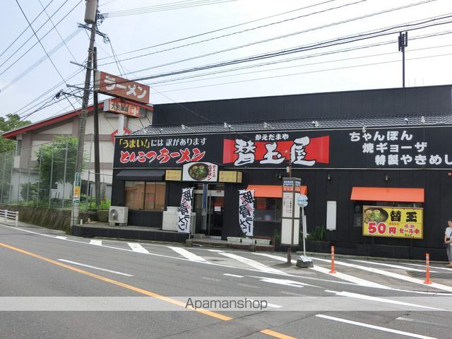 リオグランデ・コーシの周辺写真
