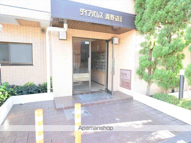 ダイアパレス淵野辺IIの玄関写真