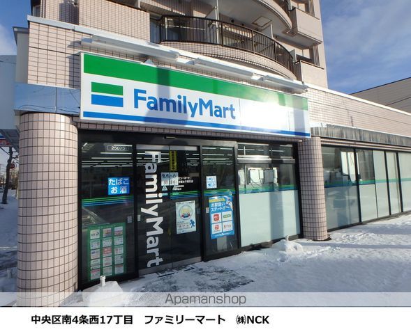 プルミエールメゾン南円山の周辺写真