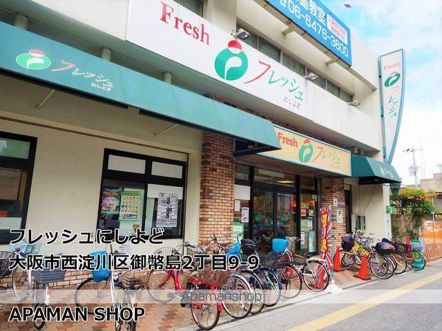HR千舟の周辺写真