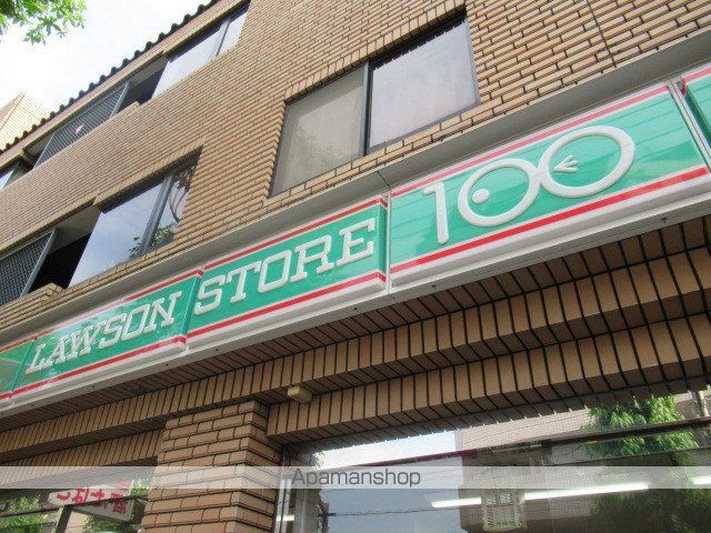 コーポアルプ 308 ｜ 東京都新宿区高田馬場４丁目4-8（賃貸マンション1R・3階・19.23㎡） その15