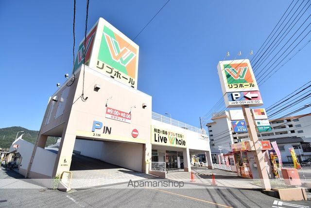 山陽本線 海田市駅 徒歩18分 2階建 築60年の周辺写真