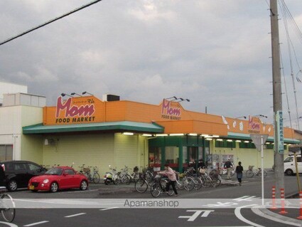 Ｍ’ｓ古庄[2LDK/47.38m2]の周辺3