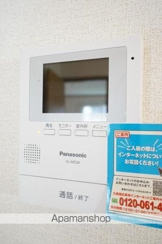 ラルジュ・翠ケ丘二番館の内装写真