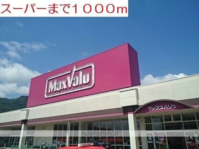 アーバン・エスパシオAの周辺写真