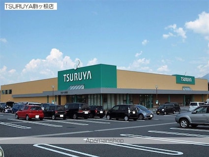 ブレインイケガミ[3DK/56.76m2]の周辺3