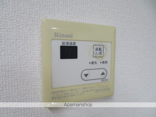 メゾン蔵王の内装写真