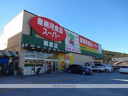 塚ノ原マンション[1K/21.84m2]の周辺8