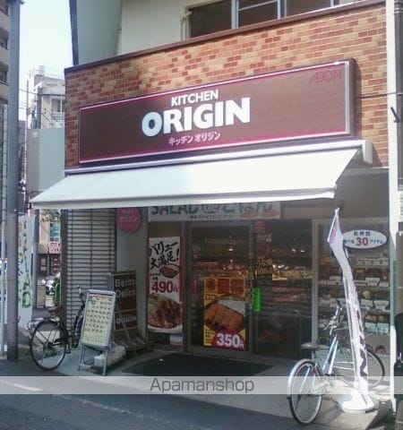 アベニール大塚の周辺写真