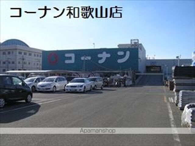 和歌山県和歌山市鷹匠町２丁目[2LDK/63.72m2]の周辺5