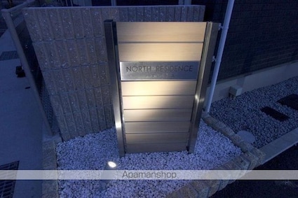 香川県高松市木太町[2LDK/49.6m2]の共用部2