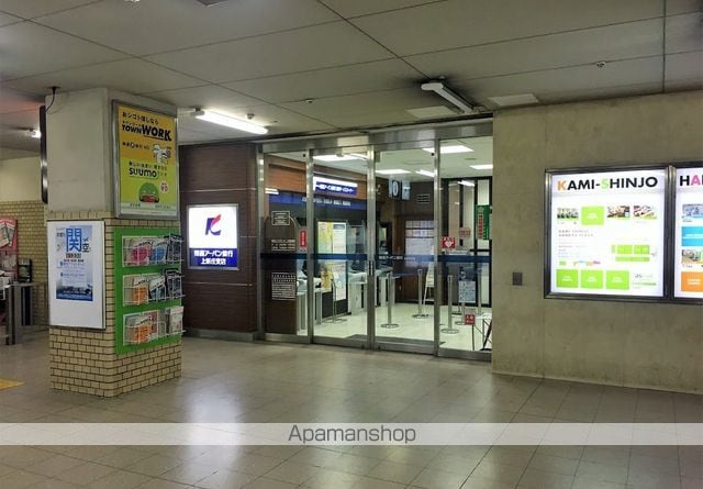 クアンツの周辺写真