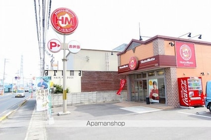 ＢＩＧＢＡＮ２[1K/25.12m2]の周辺4