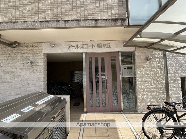 アールズコート明が丘の内装写真