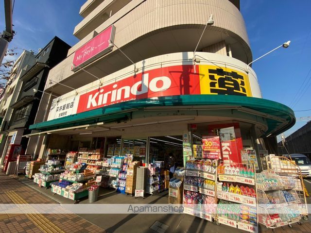 ガーラ・レジデンス平井の周辺写真