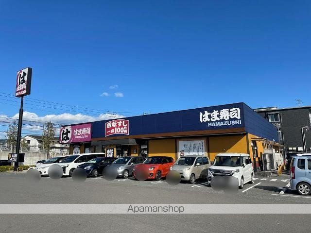 グランディール・城山IIの周辺写真
