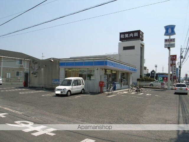 サンリットⅢ[1R/30.83m2]の周辺2