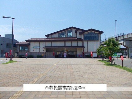 グリーン・フィールズＮⅢ[2LDK/61.71m2]の周辺6