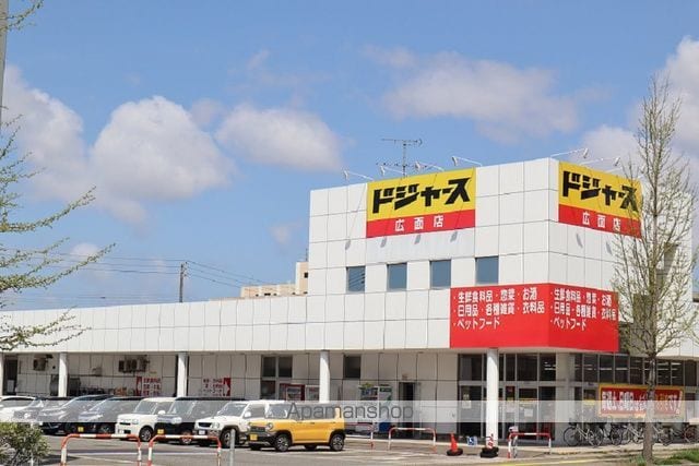 アークガーデン広面の周辺写真