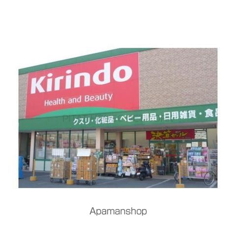 エスポワールの周辺写真