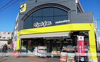 レ　プリューム　ドゥ[1LDK/50.05m2]の周辺1