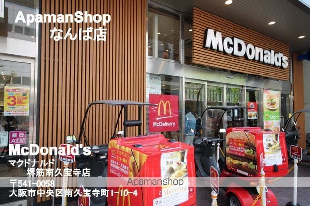 グラン心斎橋イーストの周辺写真