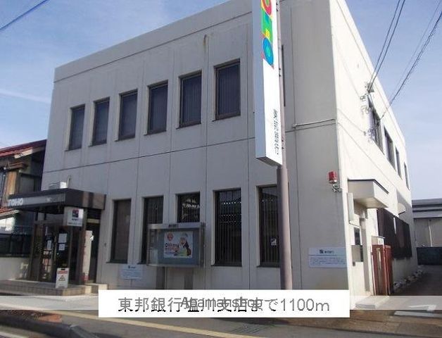 apartment 福島県喜多方市塩川町御殿場三丁目
塩川町御殿場の賃貸情報を見る
物件地図