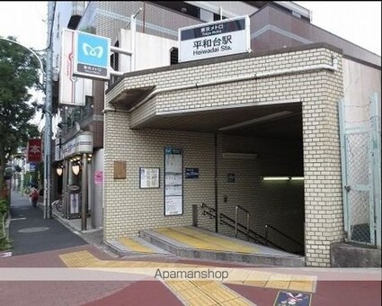 東京都練馬区春日町２丁目[1R/18.63m2]の周辺4