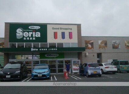 サンデンハイツ[1LDK/44.52m2]の周辺2