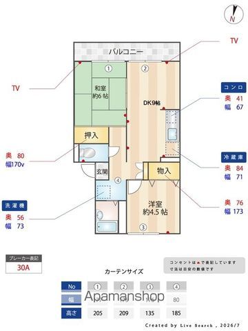 プラムワンの内装写真