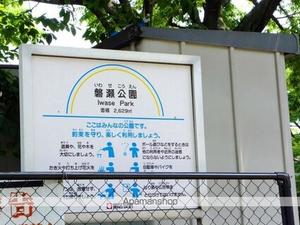 ハイツＡＳＫＡ[1K/19.06m2]の周辺8