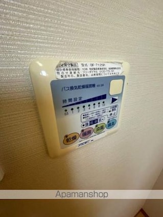 プロムナード[1R/26.5m2]のその他内装