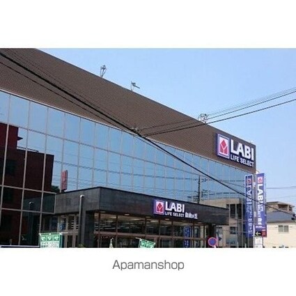 アサカシオン大岡山[1K/16.55m2]の周辺8