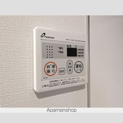エルファーロ笹塚Ⅱ[1K/25.2m2]のその他内装6