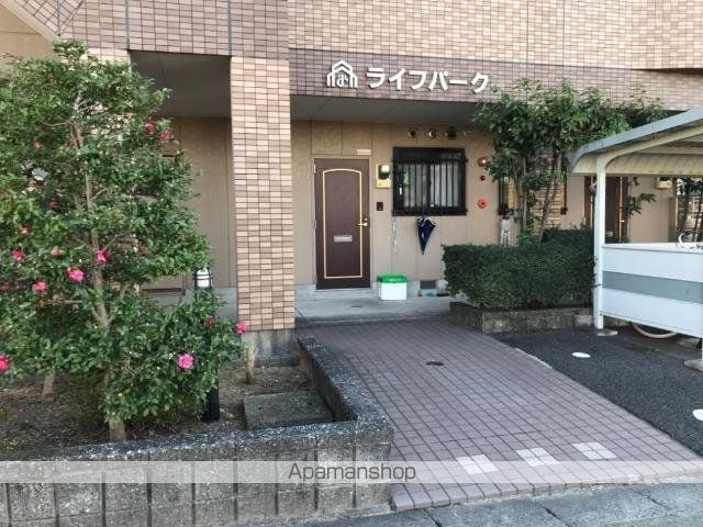 ライフパークの外観写真