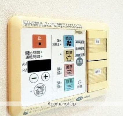 サーパス太田中央公園二番館[4LDK/89.1m2]のその他設備