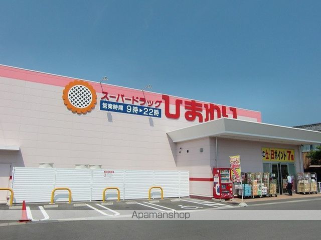 ガーデン ヴィラAの周辺写真