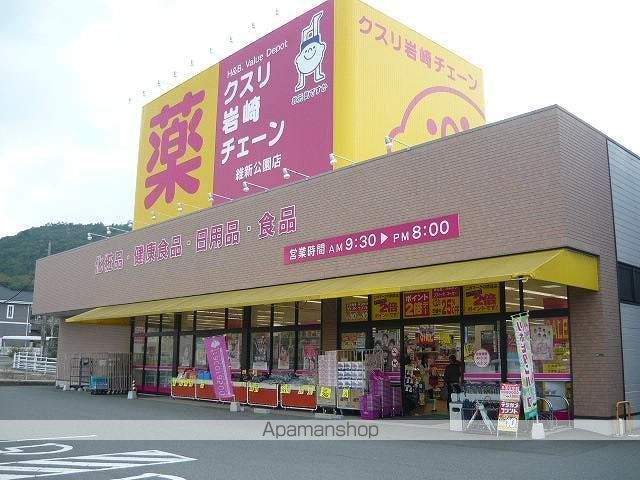I.S AVANTIの周辺写真