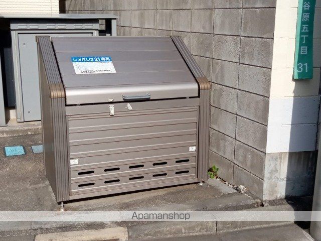 レオネクストウインドのその他写真