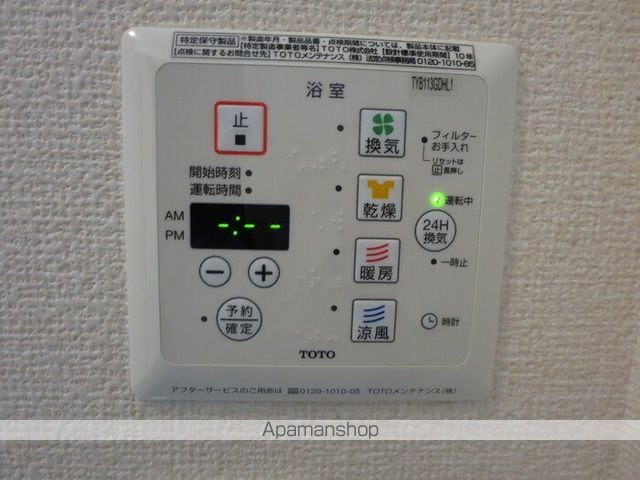 エスポアの内装写真